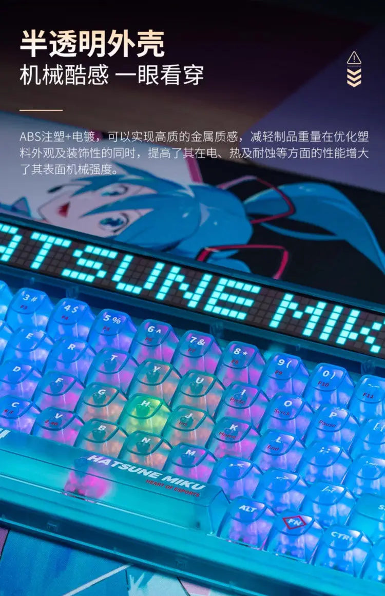 Hatsune Miku E-sports series Mechanical keyboard machinist 68 key customized axis wireless keyboard Wired Headset wireless mouse