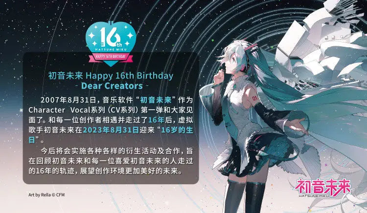Hatsune Miku E-sports series Mechanical keyboard machinist 68 key customized axis wireless keyboard Wired Headset wireless mouse