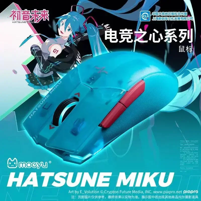 Hatsune Miku E-sports series Mechanical keyboard machinist 68 key customized axis wireless keyboard Wired Headset wireless mouse