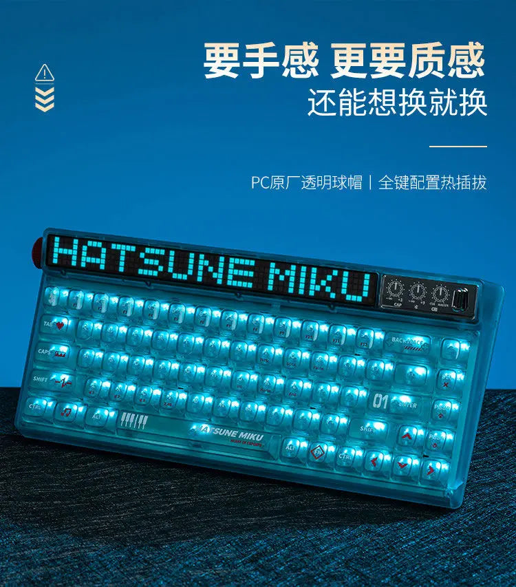 Hatsune Miku E-sports series Mechanical keyboard machinist 68 key customized axis wireless keyboard Wired Headset wireless mouse