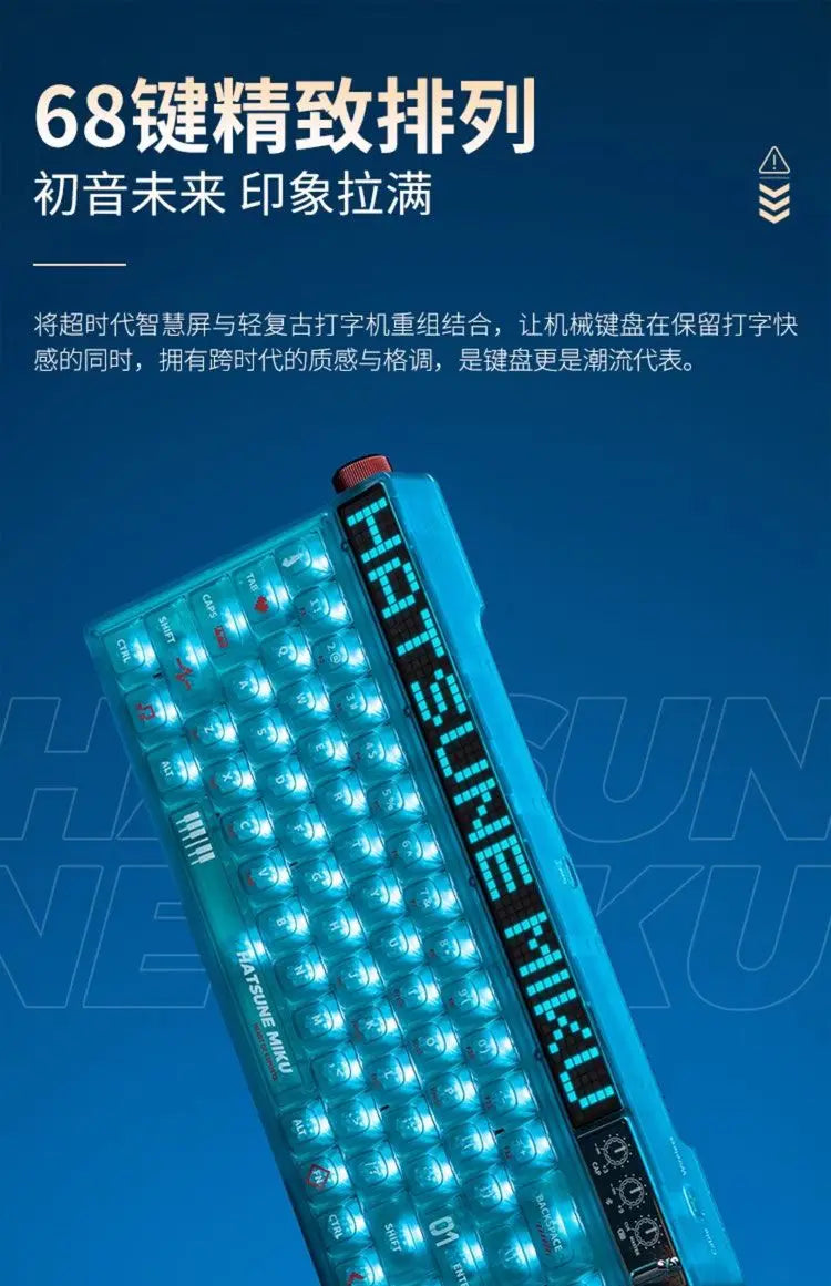 Hatsune Miku E-sports series Mechanical keyboard machinist 68 key customized axis wireless keyboard Wired Headset wireless mouse