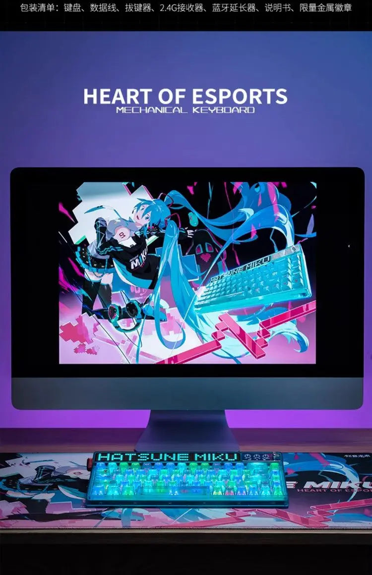 Hatsune Miku E-sports series Mechanical keyboard machinist 68 key customized axis wireless keyboard Wired Headset wireless mouse